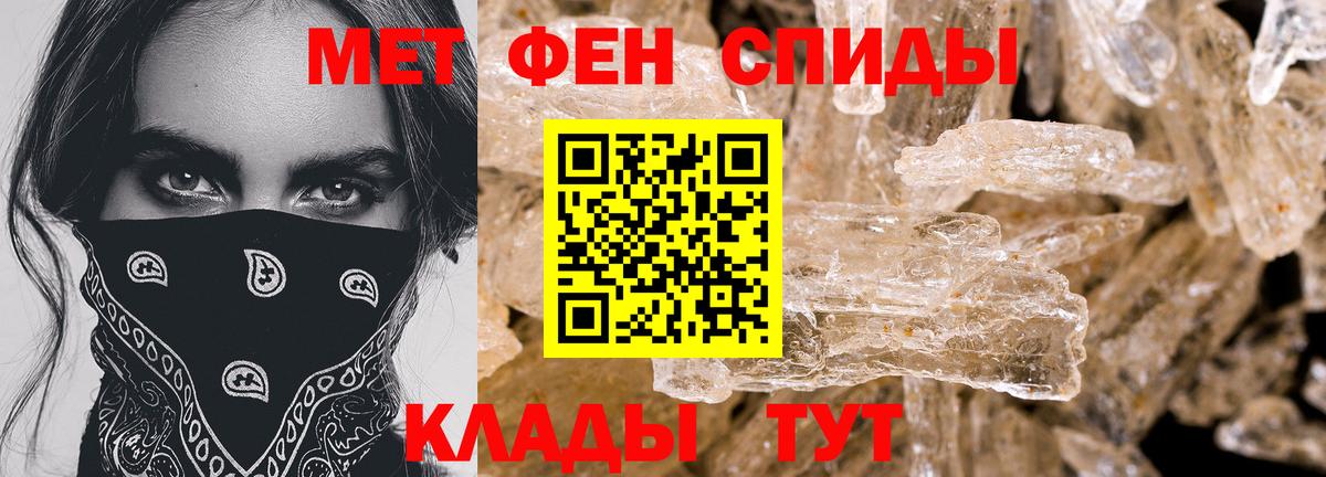 Курганинск  Амфетамин  Вход с VPN  АМФЕТАМИН VHQ 