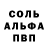 Кокаин 97% ILYA DG