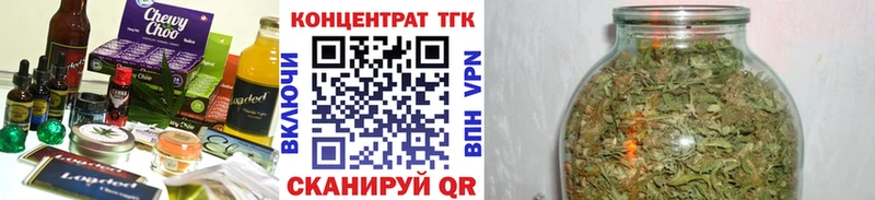 Canna-Cookies марихуана  Курганинск 