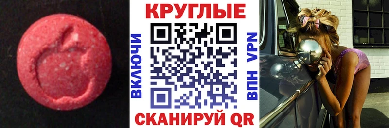 магазин  наркотиков  Курганинск  ЭКСТАЗИ DUBAI 