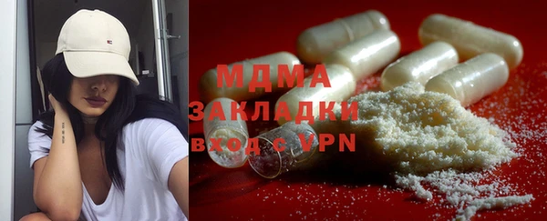 прущая мука Осинники