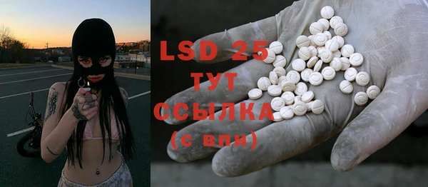 прущая мука Осинники