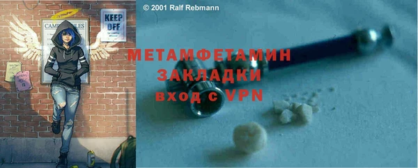 метамфетамин Нягань