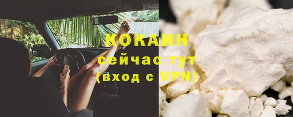 марки nbome Осташков