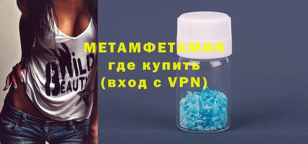 метамфетамин Нягань