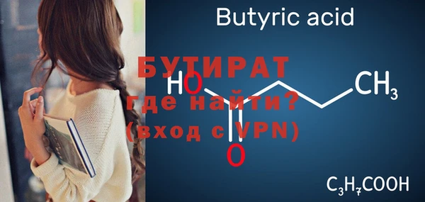 первитин Нязепетровск