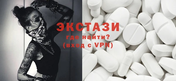 первитин Нязепетровск