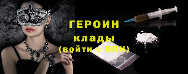 метамфетамин Нягань