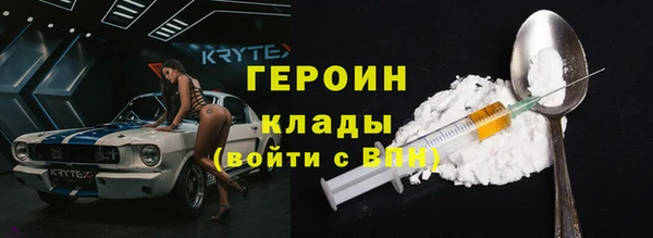 первитин Нязепетровск