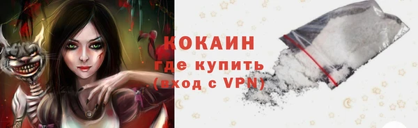 кокаин перу Новокубанск