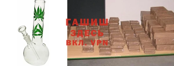 метамфетамин Нягань