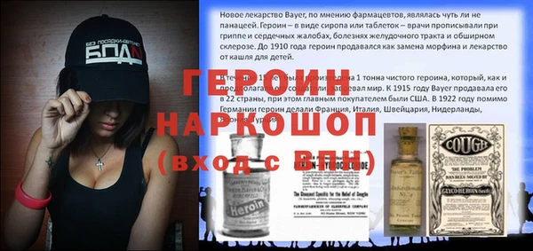 первитин Нязепетровск