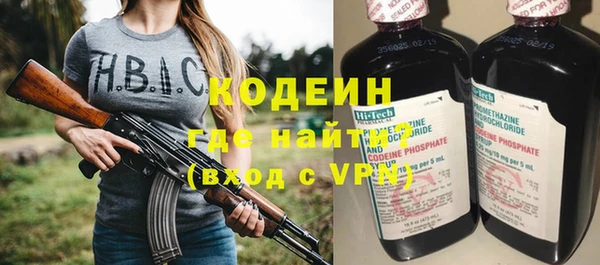 метамфетамин Нягань