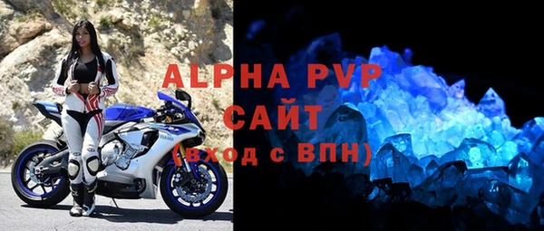 ALPHA PVP Няндома