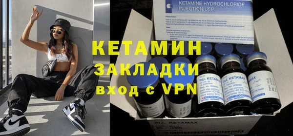 метамфетамин Нягань