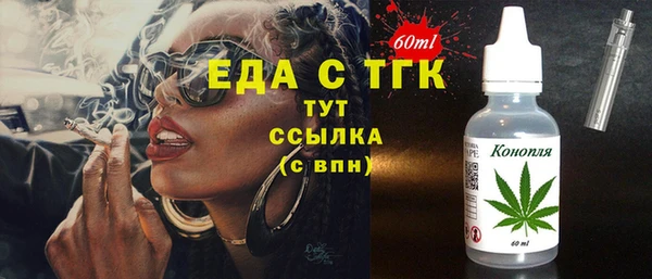 первитин Нязепетровск