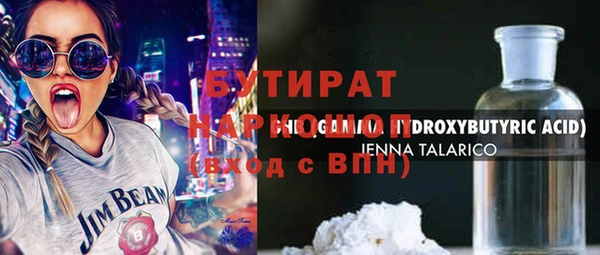 метамфетамин Нягань