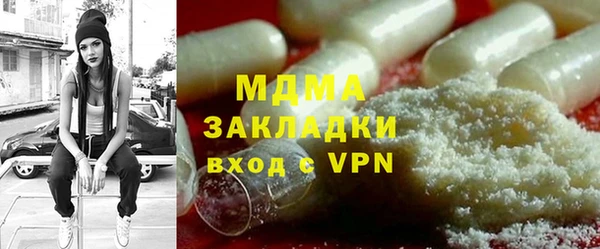 метамфетамин Нягань
