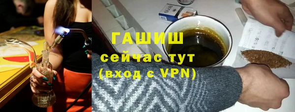 метамфетамин Нягань