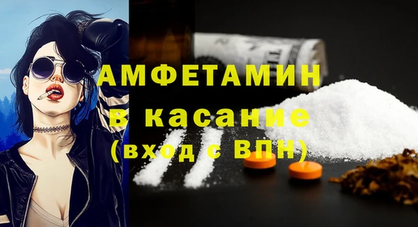 метамфетамин Нягань
