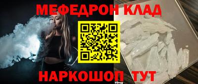 прущая мука Заводоуковск