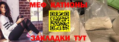 прущая мука Заводоуковск