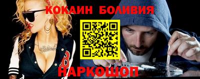 прущая мука Заводоуковск