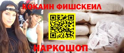 2c-b Жуковский