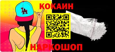 2c-b Жуковский