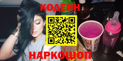 2c-b Жуковский
