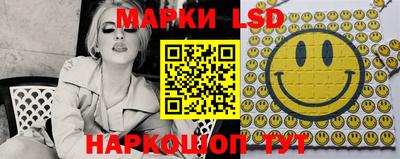 2c-b Жуковский