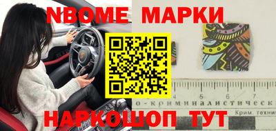 прущая мука Заводоуковск