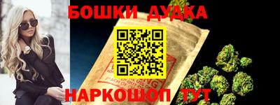 2c-b Жуковский