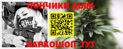 2c-b Жуковский