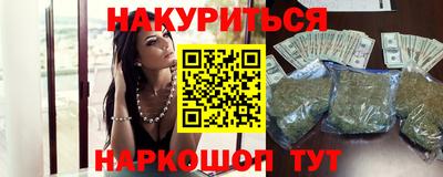 2c-b Жуковский
