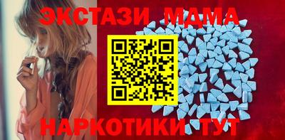 2c-b Жуковский