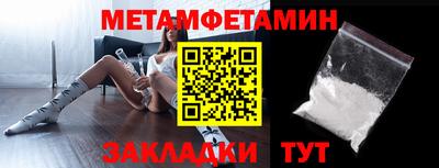 2c-b Жуковский