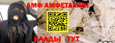 прущая мука Заводоуковск