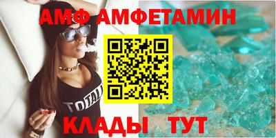 2c-b Жуковский
