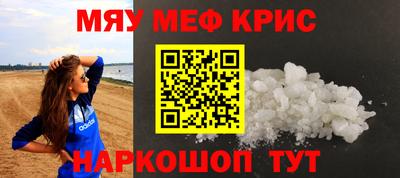 прущая мука Заводоуковск