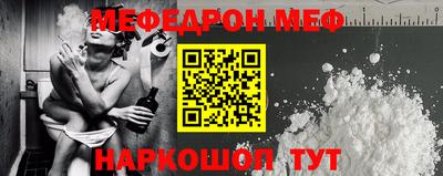 мяу мяу мука Заволжье