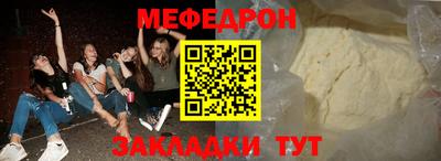 2c-b Жуковский
