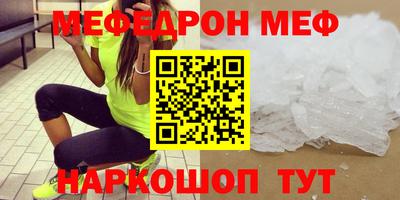 ешки Абакан