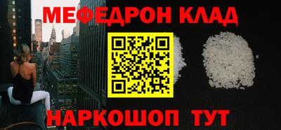 прущая мука Заводоуковск