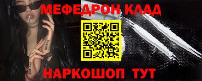 2c-b Жуковский