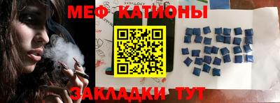 прущая мука Заводоуковск