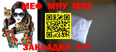 прущая мука Заводоуковск