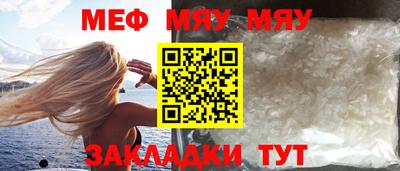 2c-b Жуковский