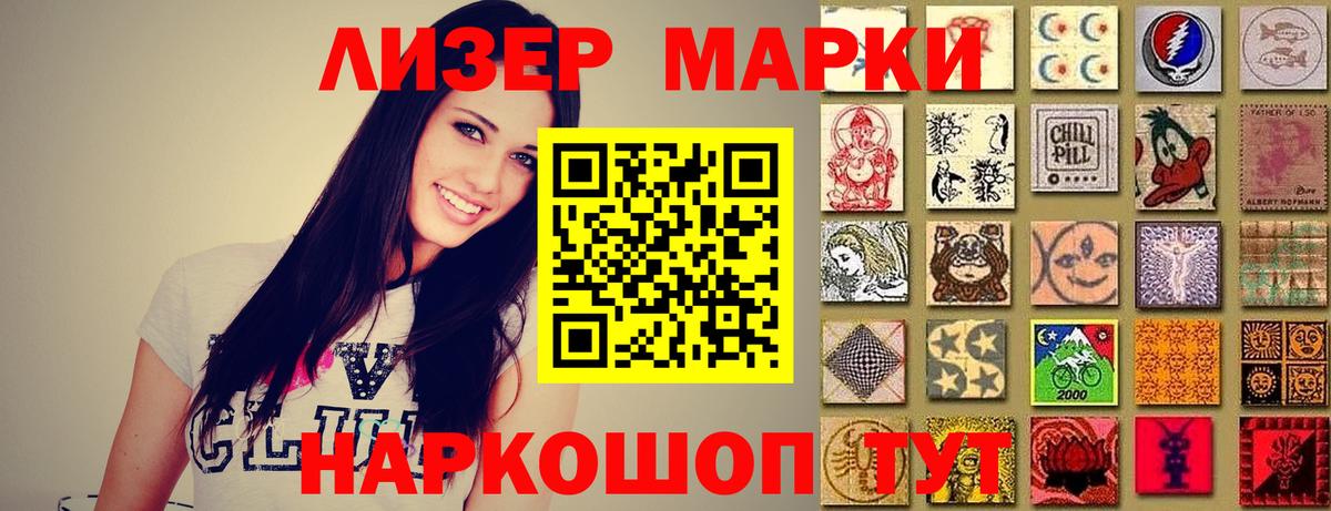 Лсд 25 экстази кислота  LSD-25 экстази  Курганинск  OMG как зайти  LSD-25 экстази кислота  Вход с VPN 