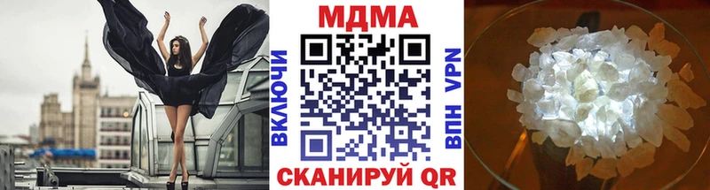 MDMA Molly  Курганинск 